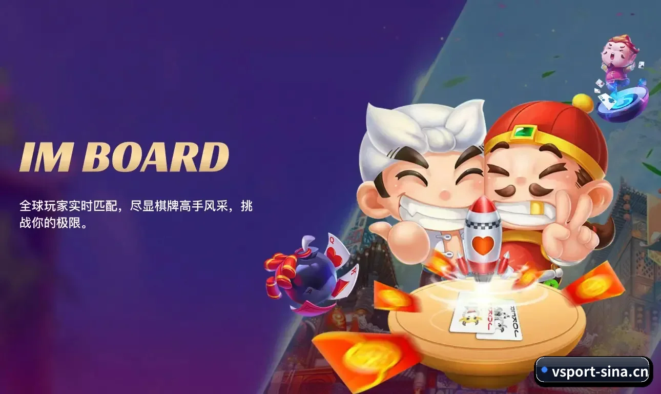 v体育 APP